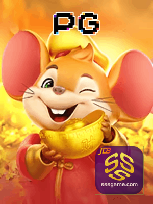 SSSGAME bônus — painel de promoções no aplicativo
